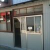 西新井大師・もんじゃ　サクライ（閉店）