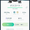 【ポケモンGO】ポケモンGOを始めて2周間が経った