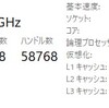 コインハイブと運営者のモラル
