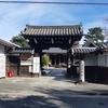 廬山寺