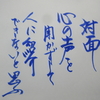 理屈是非論