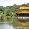 金閣寺に関する雑学！