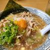 年賀状制作　報酬は丸源ラーメンで
