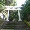 福智中宮神社(福岡県田川郡福智町）