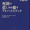 伯母と老父と娘