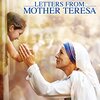【停滞する思考に一石を投じる苦言『マザー・テレサ(Mother Teresa)』】声にできない本音を言葉に…。#18