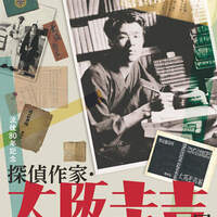 古書店