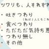 家族が増える！４兄弟の子育て、何とかなるはず、、、。