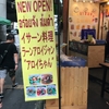 今回のタイ飯　その2　イムちゃん　バンコク旅2018年6月 