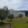 国際大学