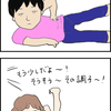 娘はなんでも真似をする