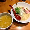 【今週のラーメン３３０８】 麺屋 翔 品川店 （東京・品川） 塩清湯つけ麺　～真夏の直射日光に負けない明るき香彩鶏エキス！塩分補給の沁み入る塩清湯！