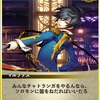 メギド72ブログ　 勇気と自信のカワイイ祭り！　5話-2（前編）「魔法少女とスコルくんの違い・・・」