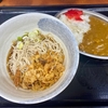 みのがさ神田和泉町店（秋葉原）冷たぬきそば＋ミニカレー