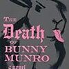 ニック・ケイヴの新作小説『The Death of Bunny Munro』