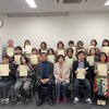 愛知開催10回目のアドラー心理学ベーシック・コース終わる！