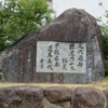万葉集の世界に飛び込もう（その２７２０）―書籍掲載歌を中軸に（Ⅱ）―