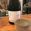 石川町・元町『七草』ナチュラルな空間で楽しむ日本酒と横浜野菜。しっぽり飲みに最適なお店です！