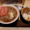 田そば　(DENSOBA)　その二十七　(閉店)