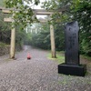 玉置神社のパワーをもらってきました（不思議体験）