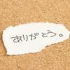 美しさ