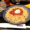 "ビリヤード" と "焼肉 マル"に行きました◎