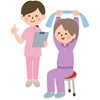 リハビリに