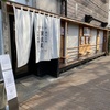 寒天工房　讃岐屋