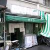 魚の棚商店街「朝日」