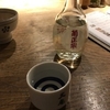 #日本酒　＃菊正宗　＃蕎麦　＃蕎麦前　＃神田　まつや