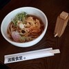 ご招待、掻き揚げうどんランチ