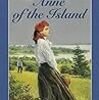 Anne of the Island (L.M. Montgomery) - 「アンの愛情」- 163冊目