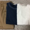 スーパーストレッチアンクルトラウザーURとワッフルＴシャツ