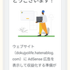 【猫に小判】Googleアドセンスに合格してましたが、それっていい事なんですか？