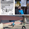 第3回　Tochigiちびっこオープンシングルス大会