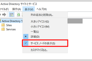 【Microsoft Defender for Identity】ディレクトリサービスアカウントの種類と作成方法