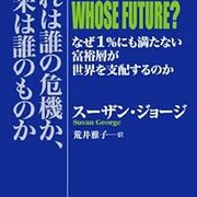書評90点以下 カテゴリーの記事一覧 貧乏なままで幸せになる方法 書評90点以下 カテゴリーの記事一覧 貧乏なままで幸せになる方法