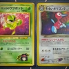 デッキレシピ：タマムシのとあるゲーム配信者（エリウツわるポリ2）