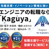 【明日の超勘株ニュース】決算前に底値で買えそうな銘柄はこれ！