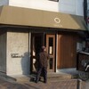  Boulangerie Takeuchi（靱本町）