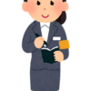 本命銀行と面談！