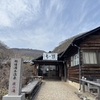 【視察:荒川区②】ホテルグリーンパール那須（荒川区保養所）鹿の湯