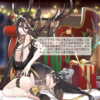 クズは死ねば良いんだ