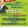 お金に働いてもらう。お金を増やすための学習法