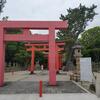 伊勢国　　海山道神社へ