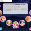 スクフェス　ユニットのお話