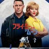 フライ・ミー・トゥー・ザ・ムーン / Fly Me to the Moon
