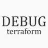 TerraformでDEBUGレベルのログを出力する