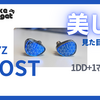 BQEYZ FROST 見た目とおりに音色も美しい✨