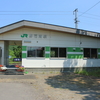 芦別・赤平探検　―　野花南駅　―